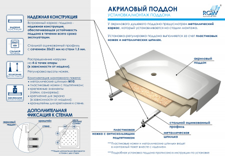 v8_AD01_706